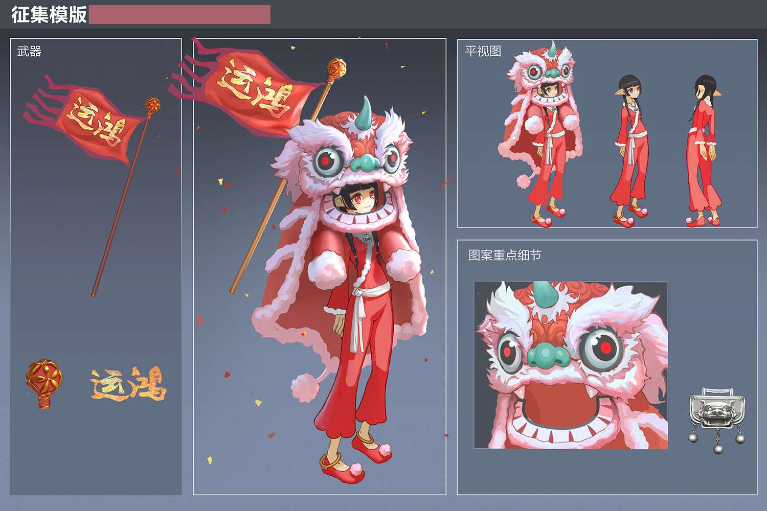 【杂谈：美图鉴赏】DNF2021 外观设计大赛优秀作品赏析8