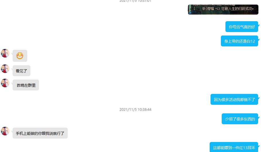 我拉自己仇恨一直可以的，究竟存不存在号品呢？2