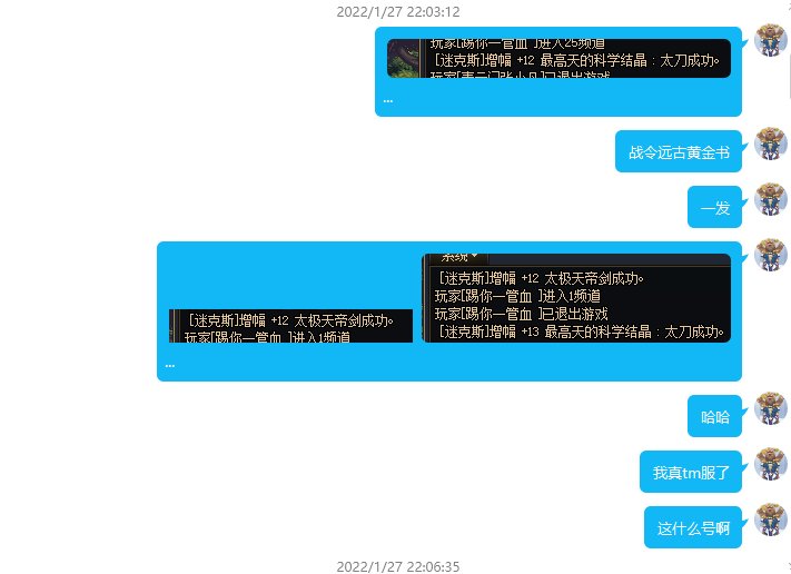 我拉自己仇恨一直可以的，究竟存不存在号品呢？3