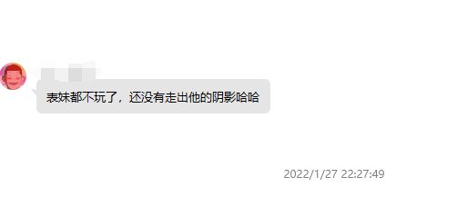 我拉自己仇恨一直可以的，究竟存不存在号品呢？4