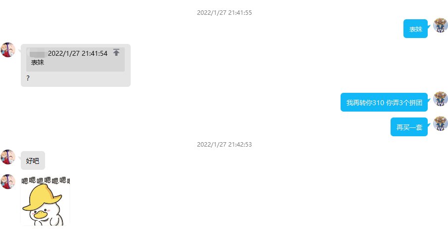 我拉自己仇恨一直可以的，究竟存不存在号品呢？1