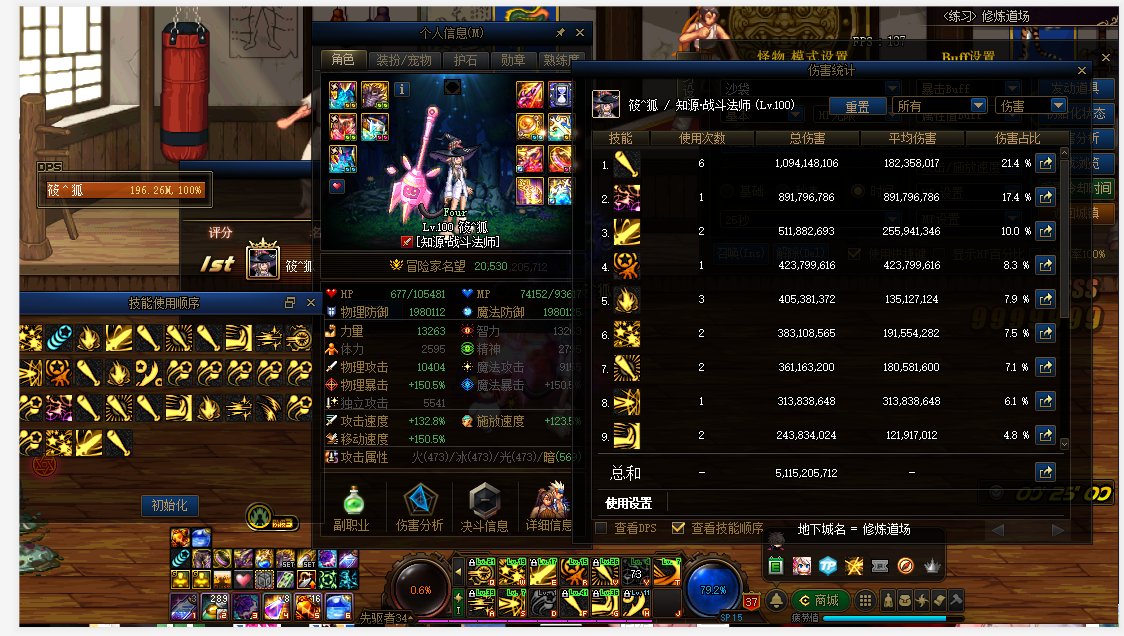 无所事事 在塞蛋界上越走越远的我1