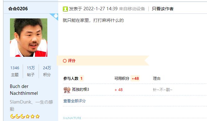 每日话题闲聊帖——我们中出了一个欧皇！6
