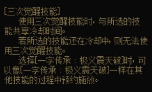 也不知道这条设定会不会改下1