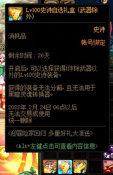 【回归】【鳗鱼】萌新求助7