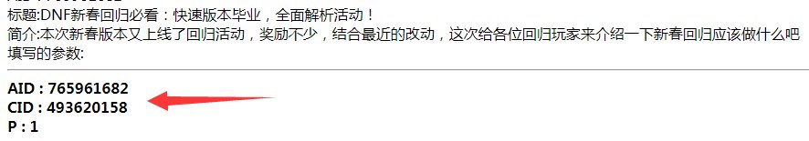 【杂谈：论坛指南】常见功能介绍与注意事项，带你玩转COLG3