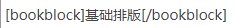 【杂谈：论坛指南】常见功能介绍与注意事项，带你玩转COLG5