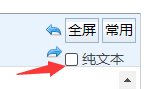【杂谈：论坛指南】常见功能介绍与注意事项，带你玩转COLG6