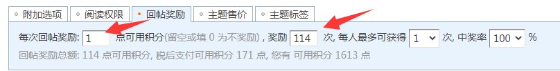 【杂谈：论坛指南】常见功能介绍与注意事项，带你玩转COLG12
