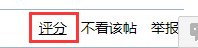 【杂谈：论坛指南】常见功能介绍与注意事项，带你玩转COLG15