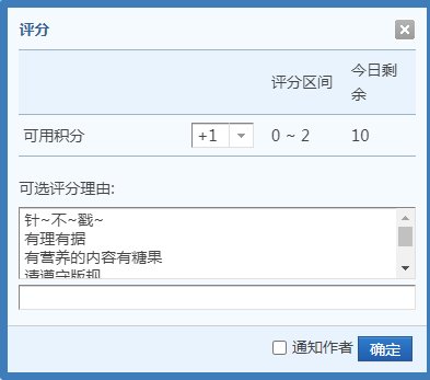 【杂谈：论坛指南】常见功能介绍与注意事项，带你玩转COLG16