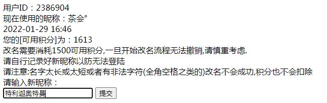 【杂谈：论坛指南】常见功能介绍与注意事项，带你玩转COLG18
