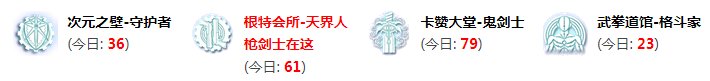 【杂谈：论坛指南】常见功能介绍与注意事项，带你玩转COLG20