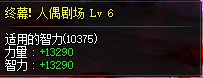 新版本前没有五一宠，没有快捷的小破奶最后的奶量！！4