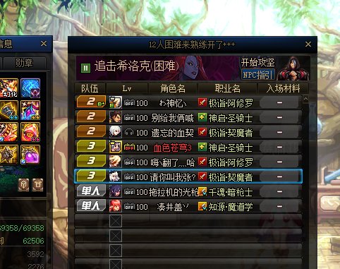 给大伙们避个雷2