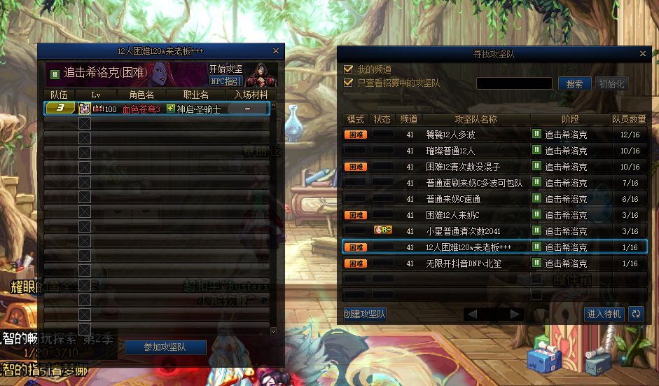 给大伙们避个雷4