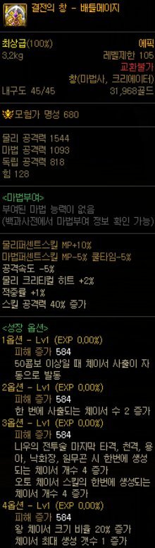 看了看mp套的裤子感觉105cp武器又能用了6