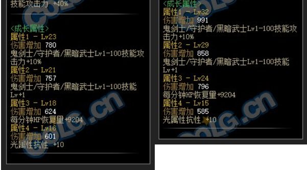 看了看mp套的裤子感觉105cp武器又能用了7