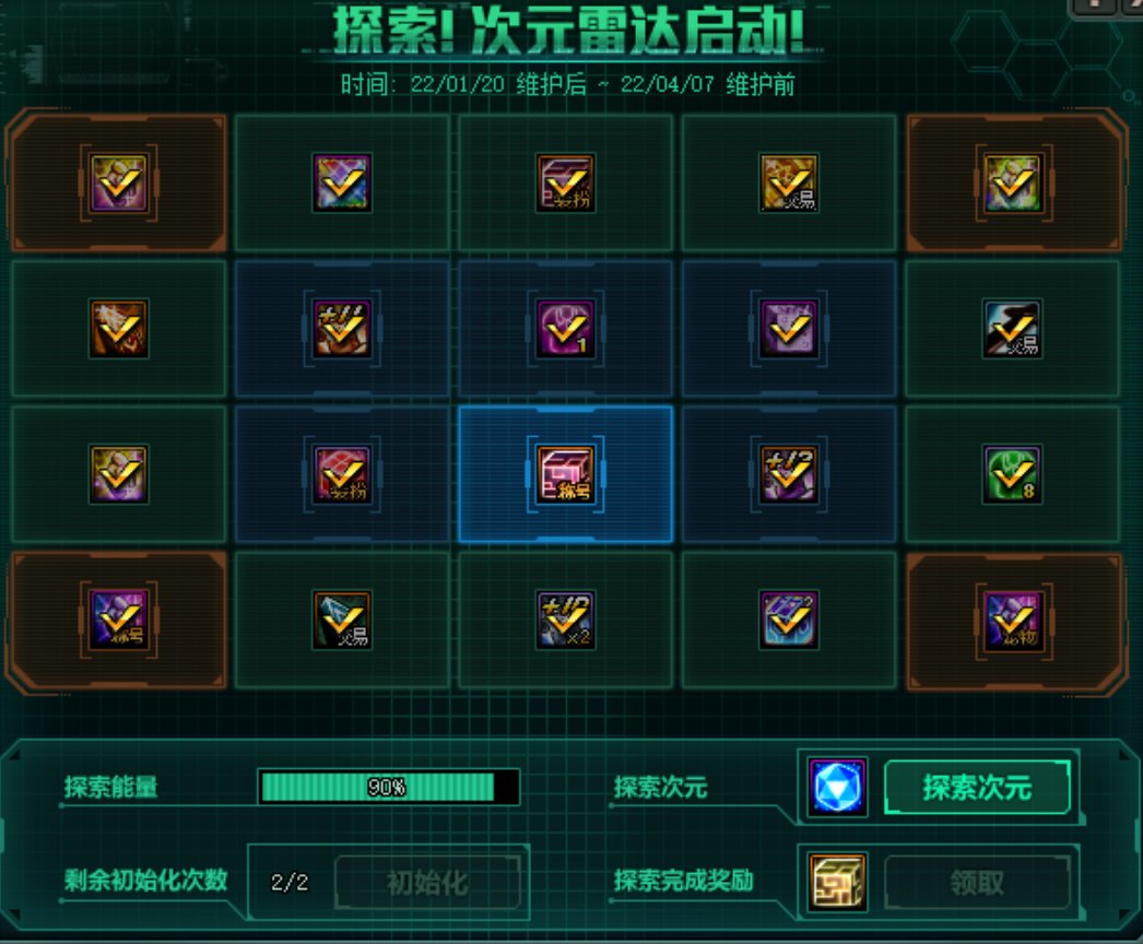 风水轮流转，10天前一发至尊的是别人，现在是我1