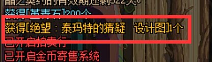 所谓“40%成功率”的痛苦面具3