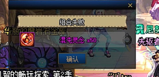 所谓“40%成功率”的痛苦面具4