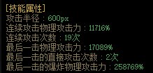 105武器提升率简单推算-本帖跟随翻译出来的105装备情况更新3