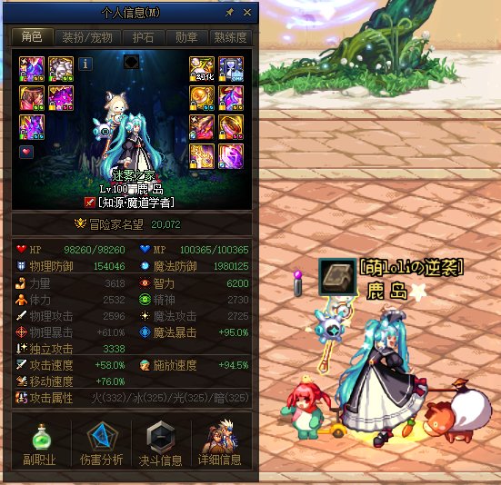 过年前井盖上2W了1