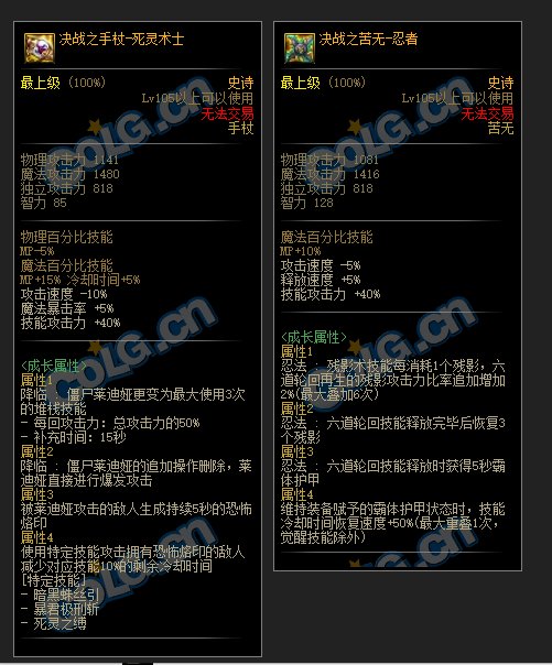 105决战苦无简单分析1