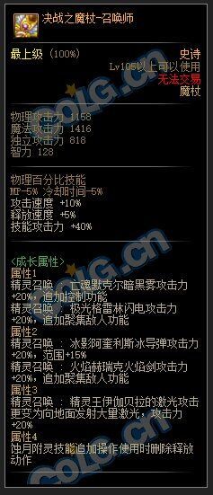 CP武器感觉有点小拉1