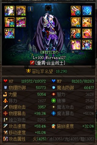 改恍军卢克西合金战士25秒打桩分享2