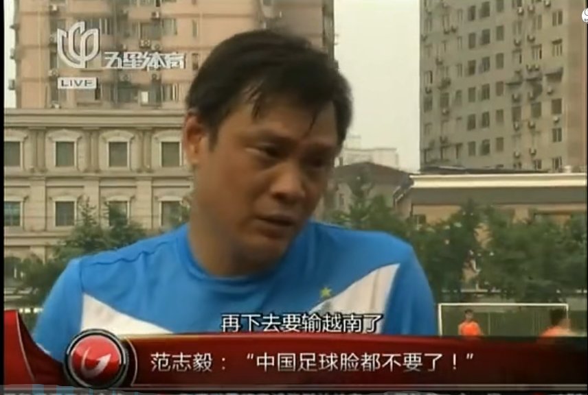 年初一小品：看国足....缅甸狂喜 接下来该轮到我了..1