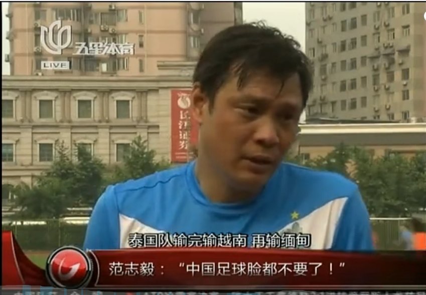 年初一小品：看国足....缅甸狂喜 接下来该轮到我了..2