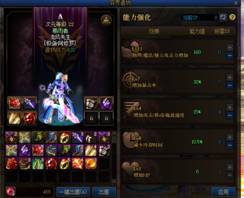 320次9次元虚无1图看看能出多少装备2