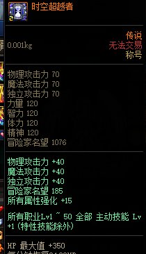 女气功全技能宝珠为什么还没溢出3