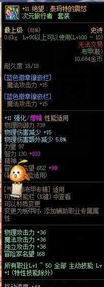 女气功全技能宝珠为什么还没溢出4