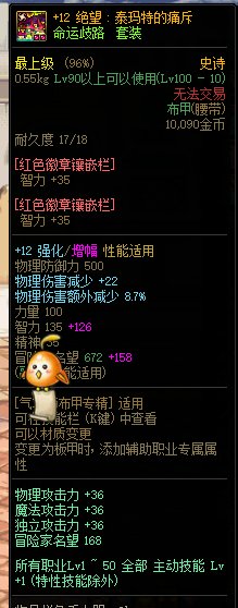 女气功全技能宝珠为什么还没溢出5