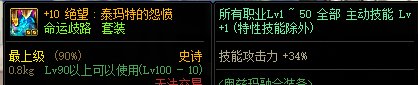 女气功全技能宝珠为什么还没溢出6