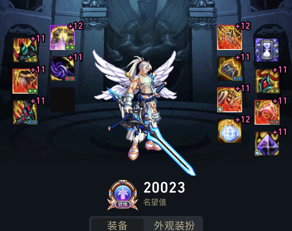 终于是2.0了1