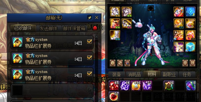 心悦硬币换背包扩展和仓库扩展回来了1