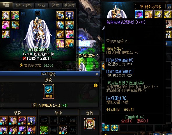 纠结到了！1