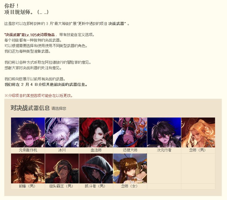 韩服官网已更新2.2爆料（搬运5个职业CP效果）1