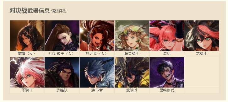 韩服官网已更新2.2爆料（搬运5个职业CP效果）2