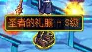这游戏装备爆率我理解不了（多图预警）2