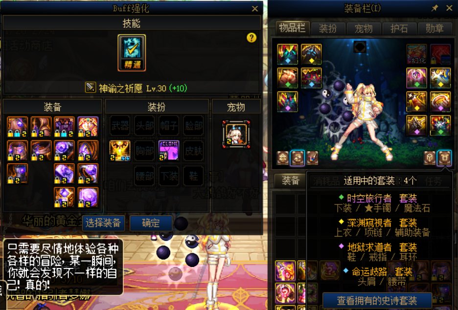 我想当实心C，想请大佬们点评下，我进得去2牛吗3