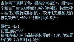 淑女流回归可能性，3.2炫纹小幅加强，mp裤子削弱，等新装备翻译2