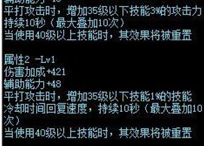 淑女流回归可能性，3.2炫纹小幅加强，mp裤子削弱，等新装备翻译3