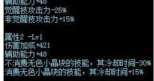 淑女流回归可能性，3.2炫纹小幅加强，mp裤子削弱，等新装备翻译5