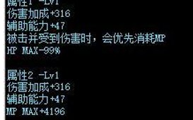 淑女流回归可能性，3.2炫纹小幅加强，mp裤子削弱，等新装备翻译7