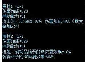淑女流回归可能性，3.2炫纹小幅加强，mp裤子削弱，等新装备翻译9