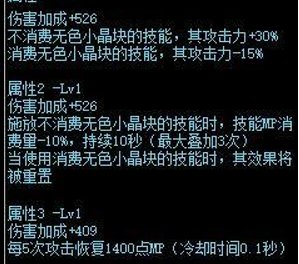 淑女流回归可能性，3.2炫纹小幅加强，mp裤子削弱，等新装备翻译4